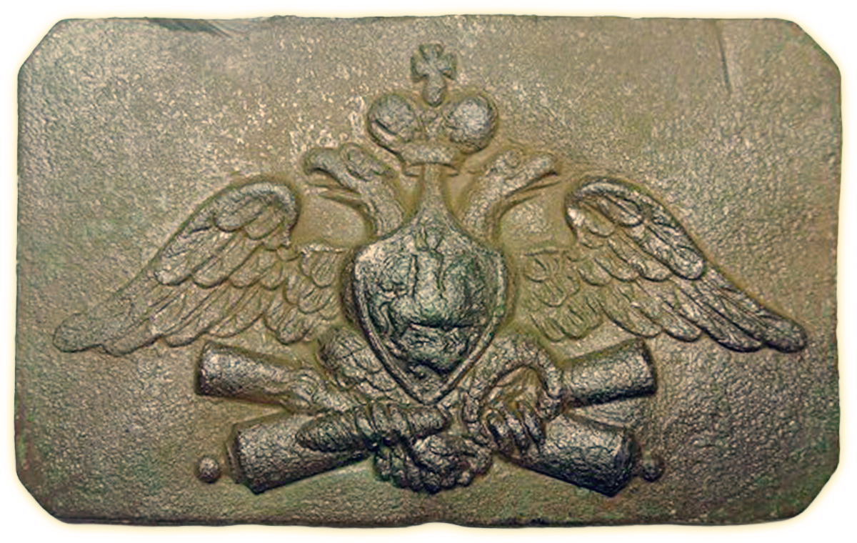 Пряжка гвардейской артиллерии, русской императорской армии, обр. 1855 года
